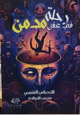 دار يافا للنشر و التوزيع