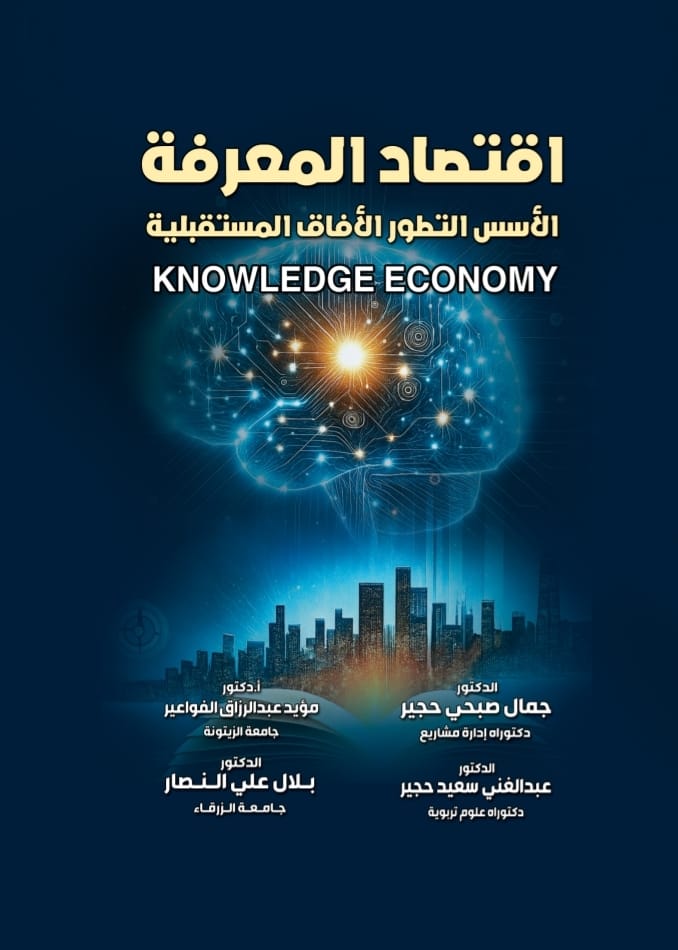 دار يافا للنشر و التوزيع