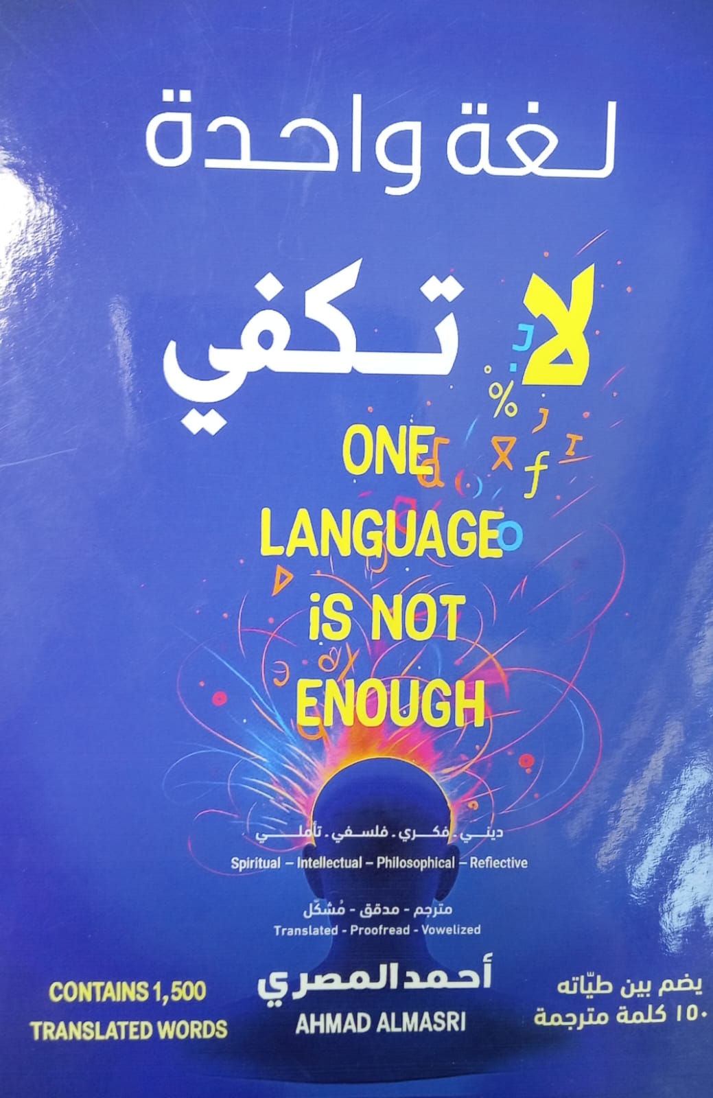 دار يافا للنشر و التوزيع