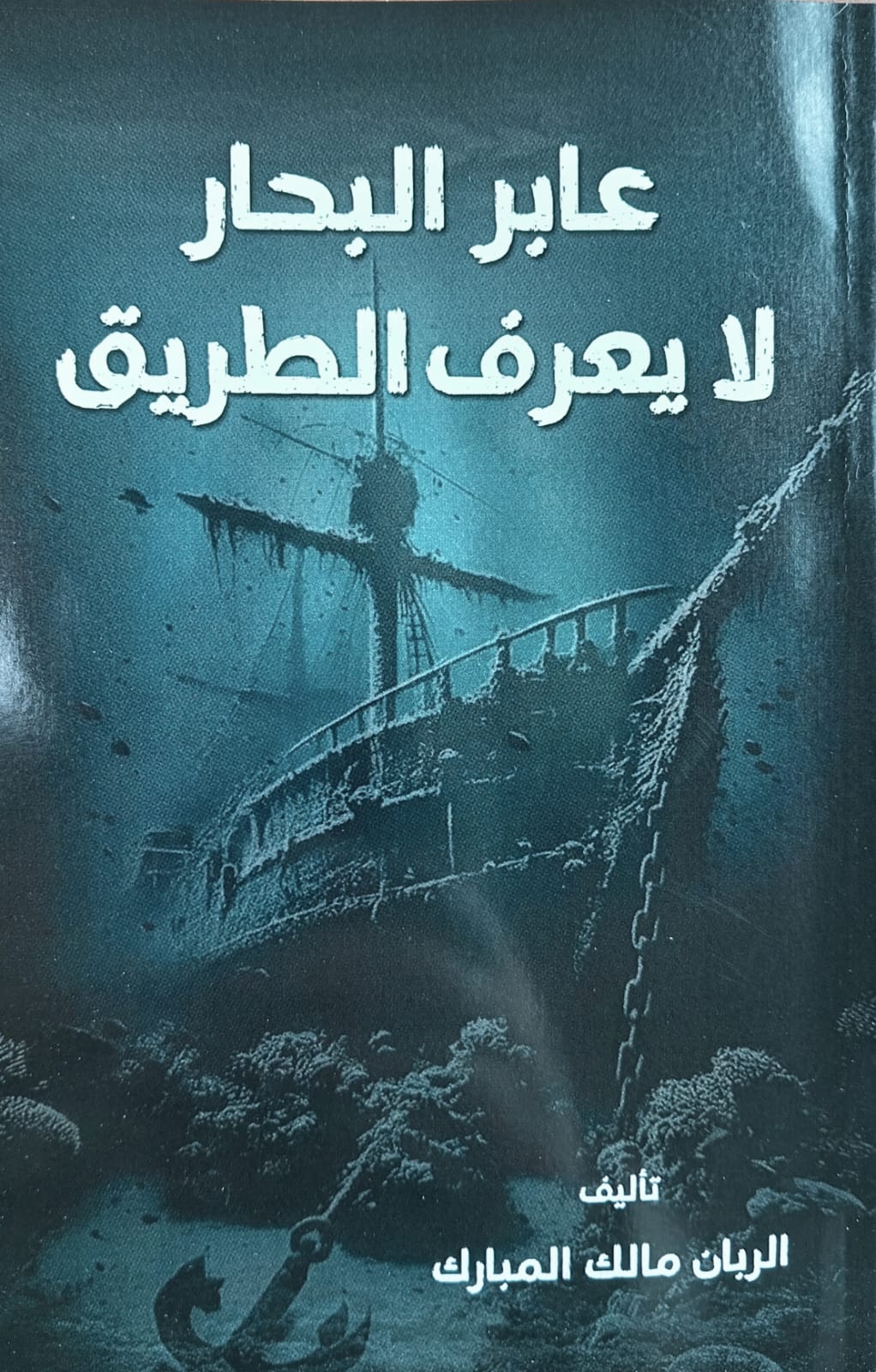 دار يافا للنشر و التوزيع